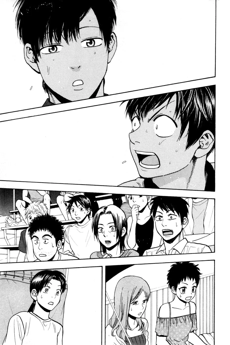 Baby Steps Chapter 227 page 17 - 