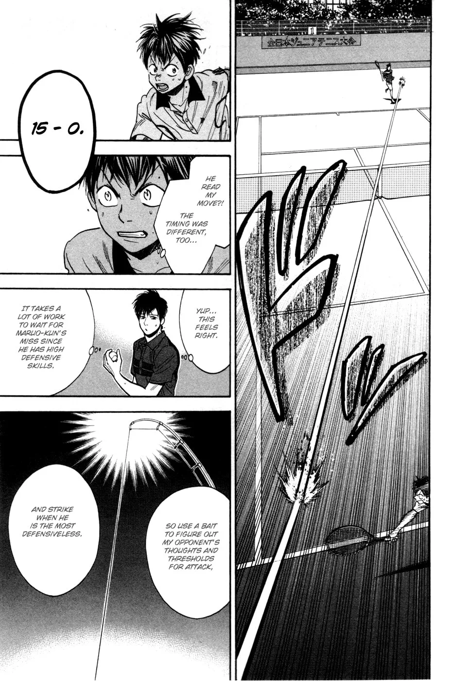 Baby Steps Chapter 228 page 13 - 