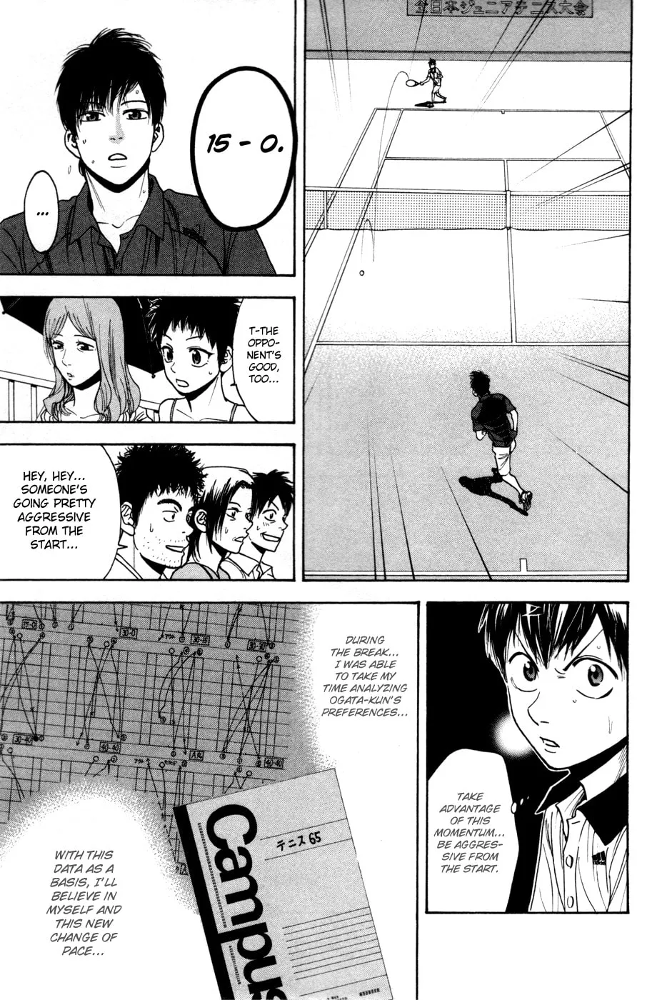 Baby Steps Chapter 228 page 7 - 