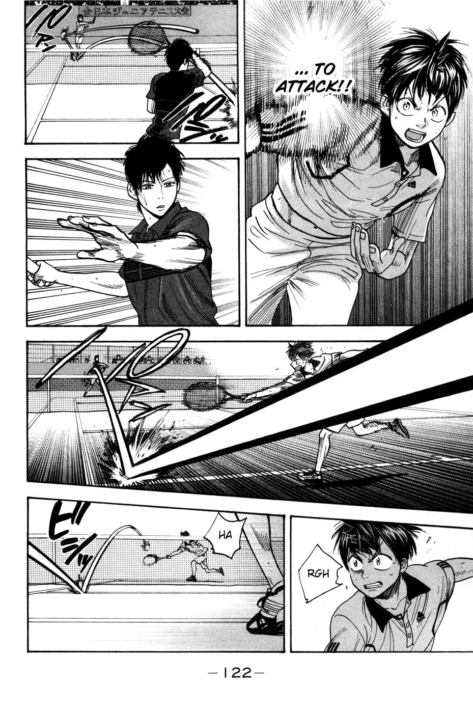 Baby Steps Chapter 228 page 8 - 
