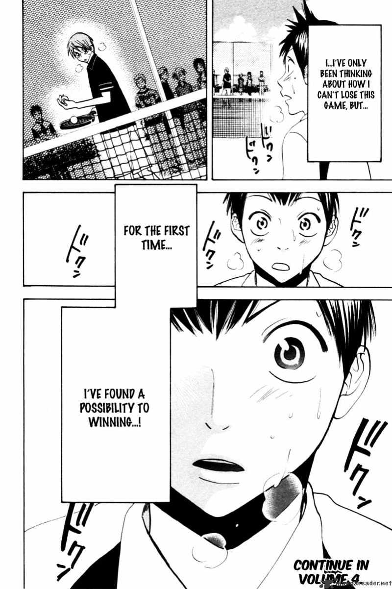 Read Baby Steps chapter 23 image 18 on Lezhin
