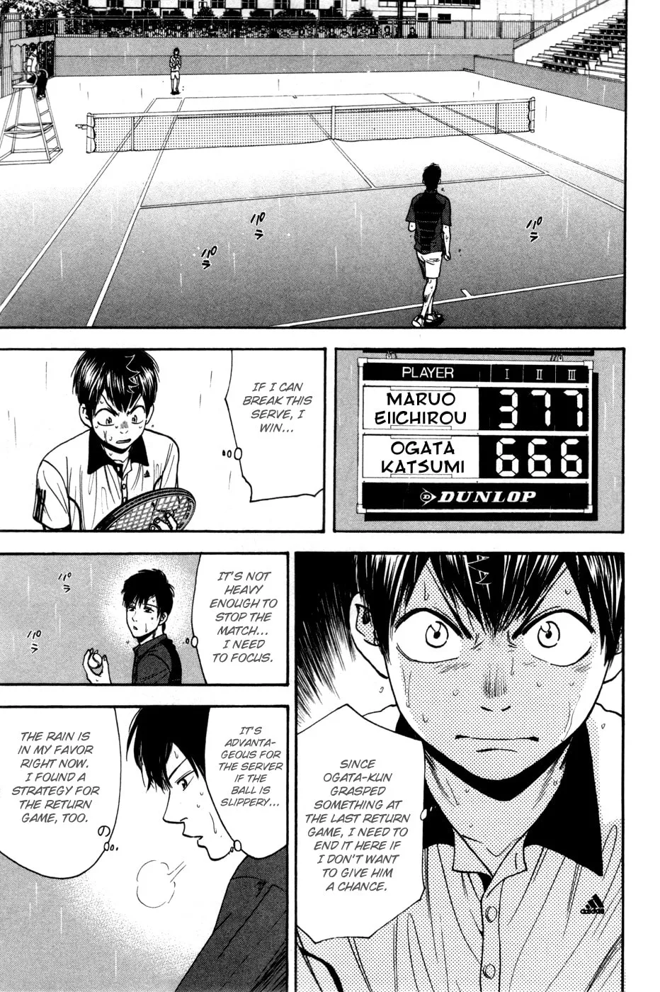 Baby Steps Chapter 230 page 2 - 