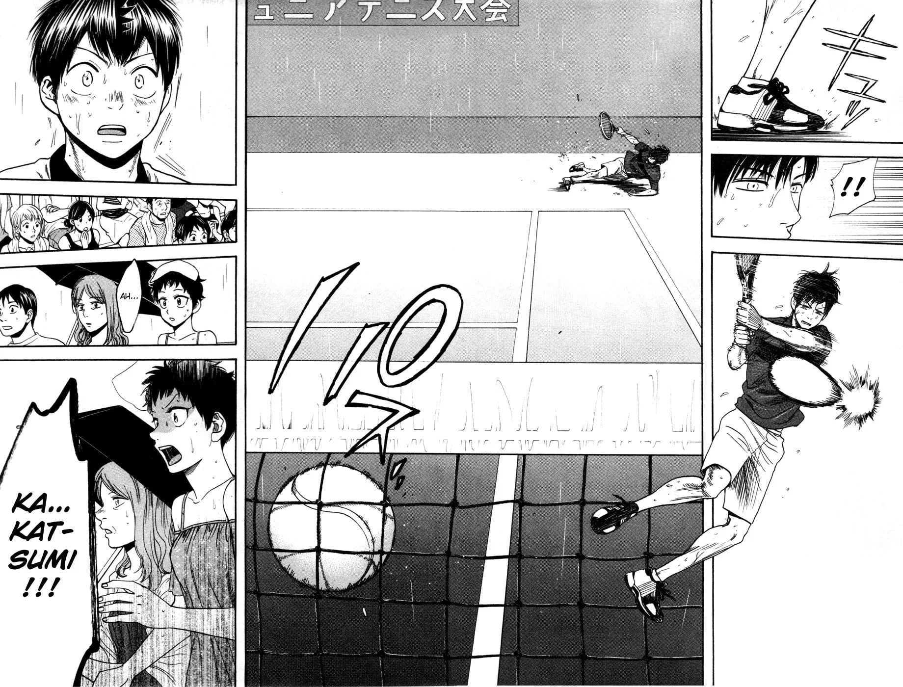 Baby Steps Chapter 230 page 11 - 
