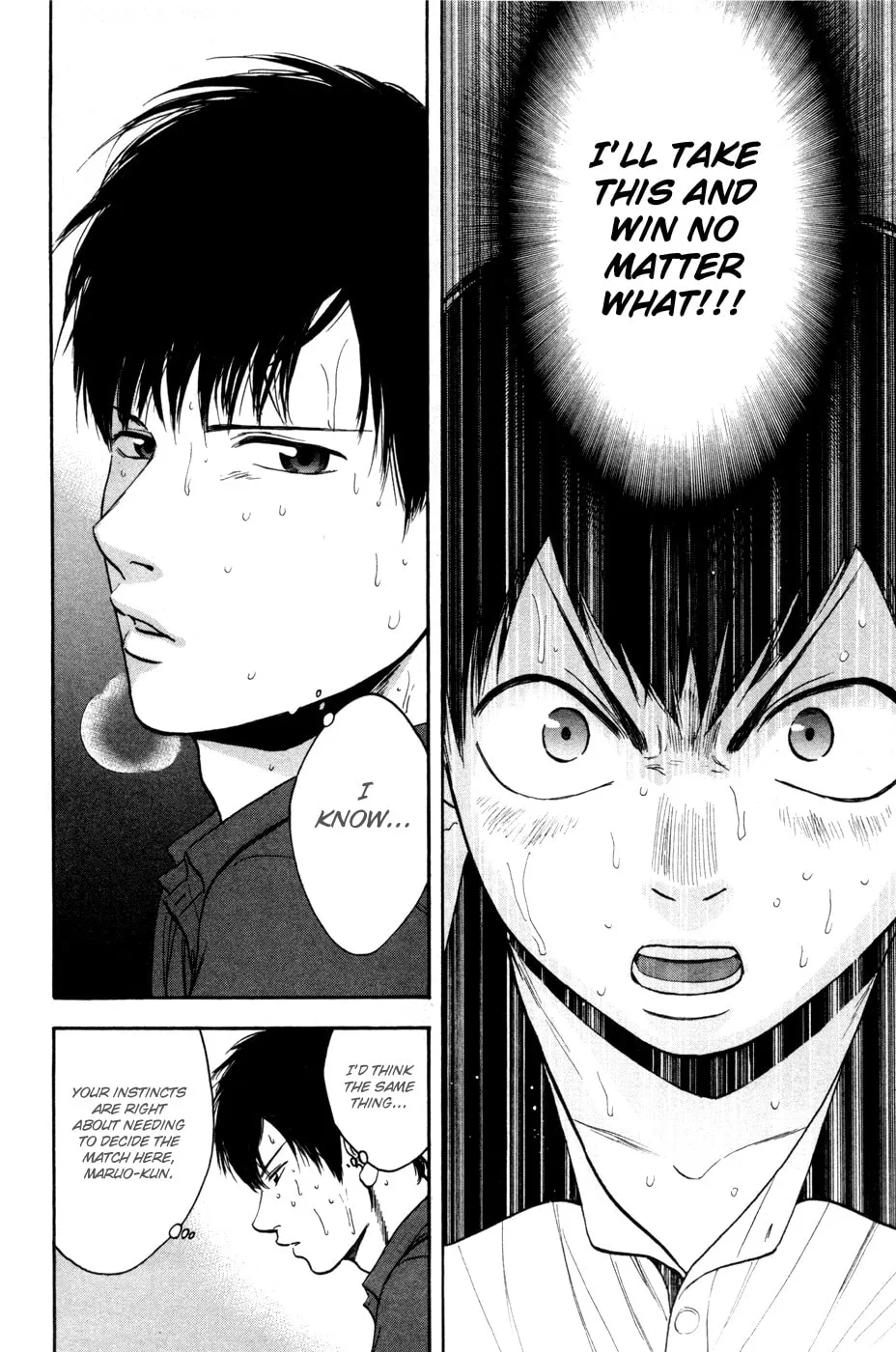 Baby Steps Chapter 231 page 2 - 