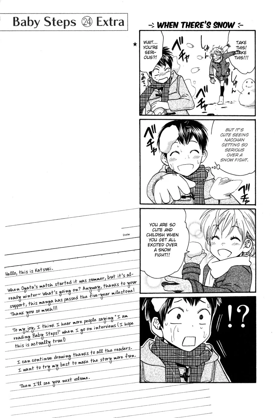 Baby Steps Chapter 231 page 19 - 