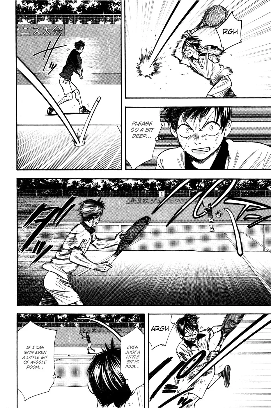Baby Steps Chapter 231 page 4 - 