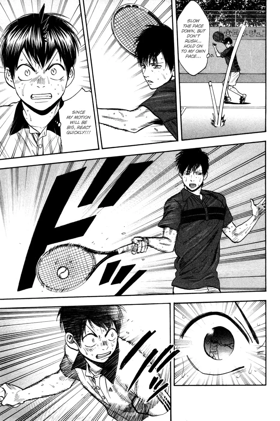 Baby Steps Chapter 231 page 5 - 