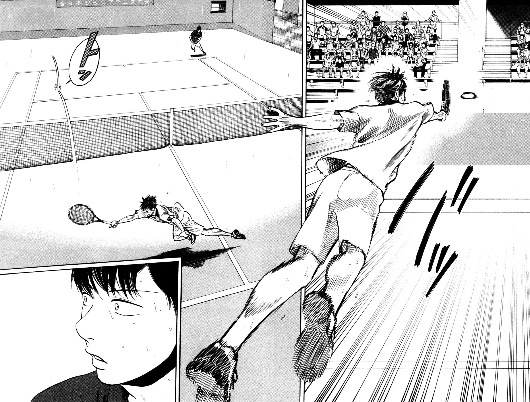 Baby Steps Chapter 232 page 17 - 