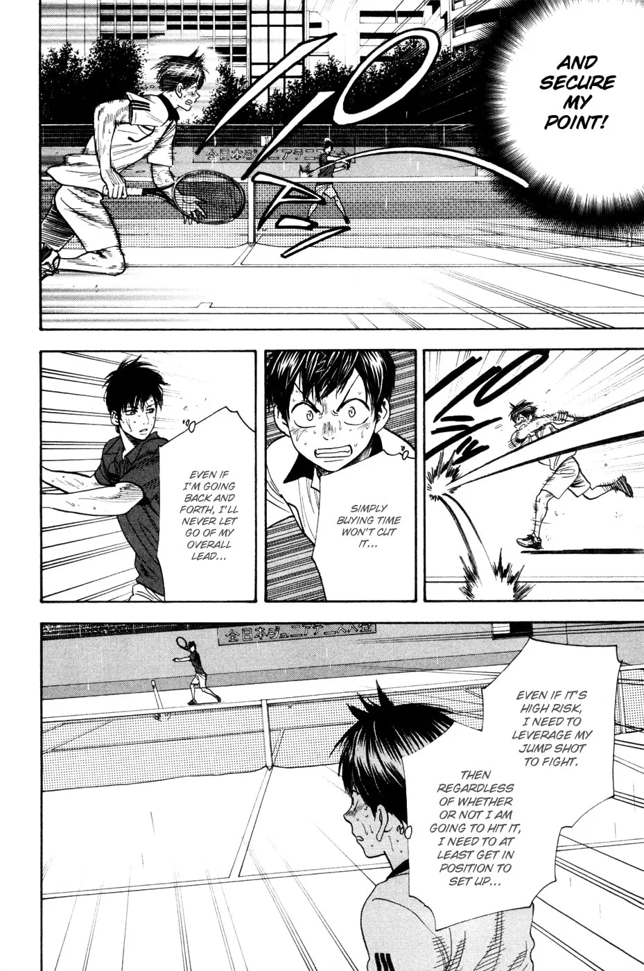 Baby Steps Chapter 232 page 5 - 