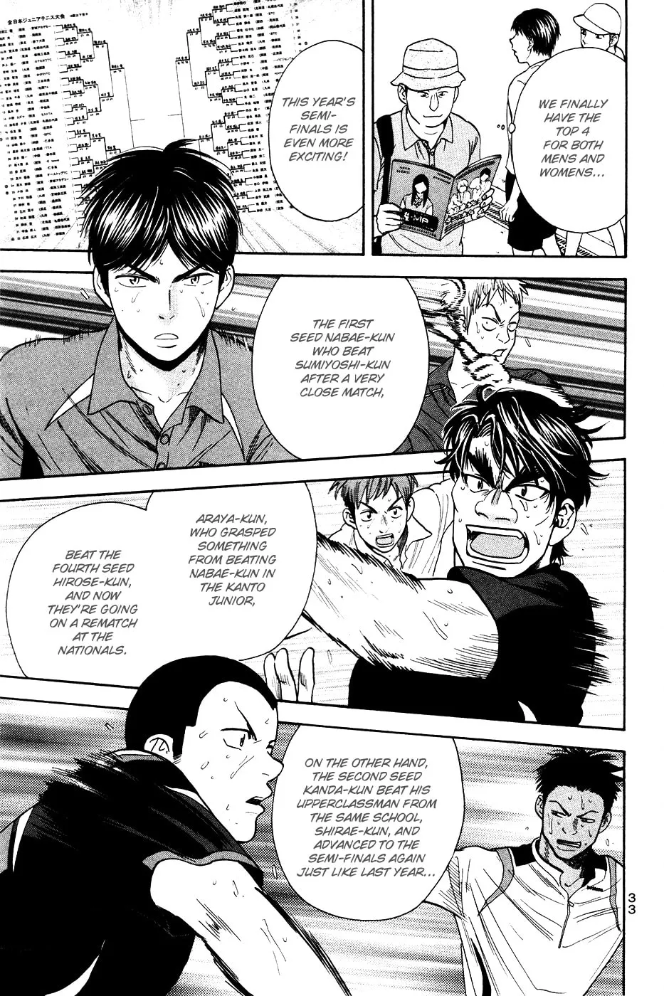 Baby Steps Chapter 233 page 11 - 