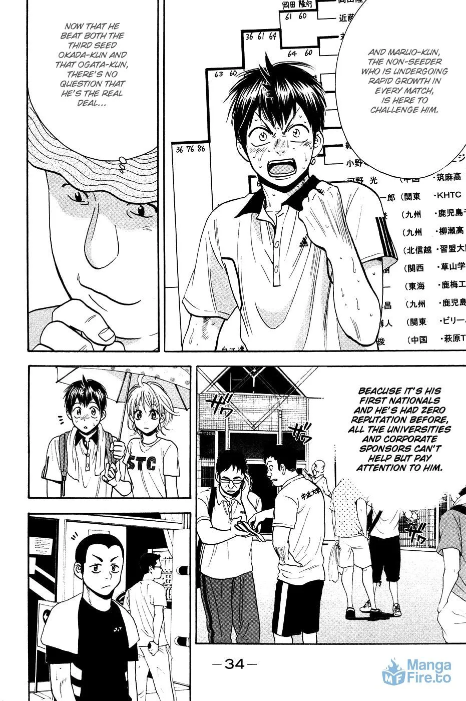 Baby Steps Chapter 233 page 12 - 