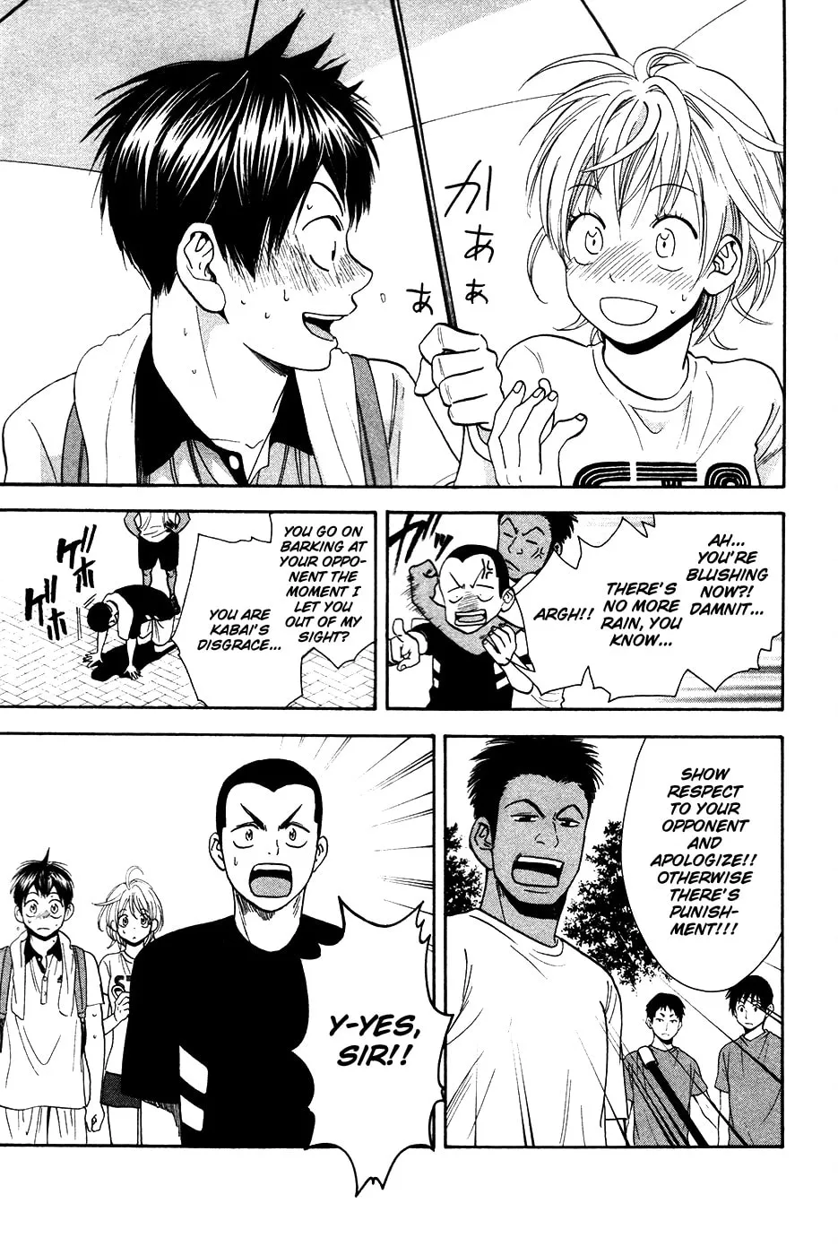 Baby Steps Chapter 233 page 17 - 