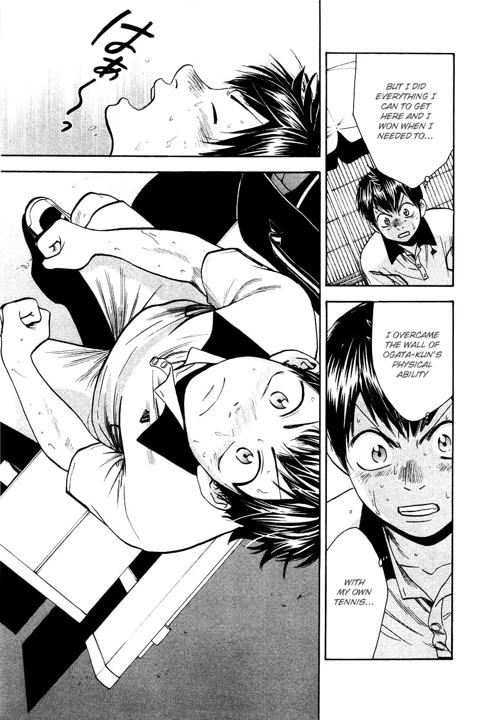 Baby Steps Chapter 233 page 5 - 