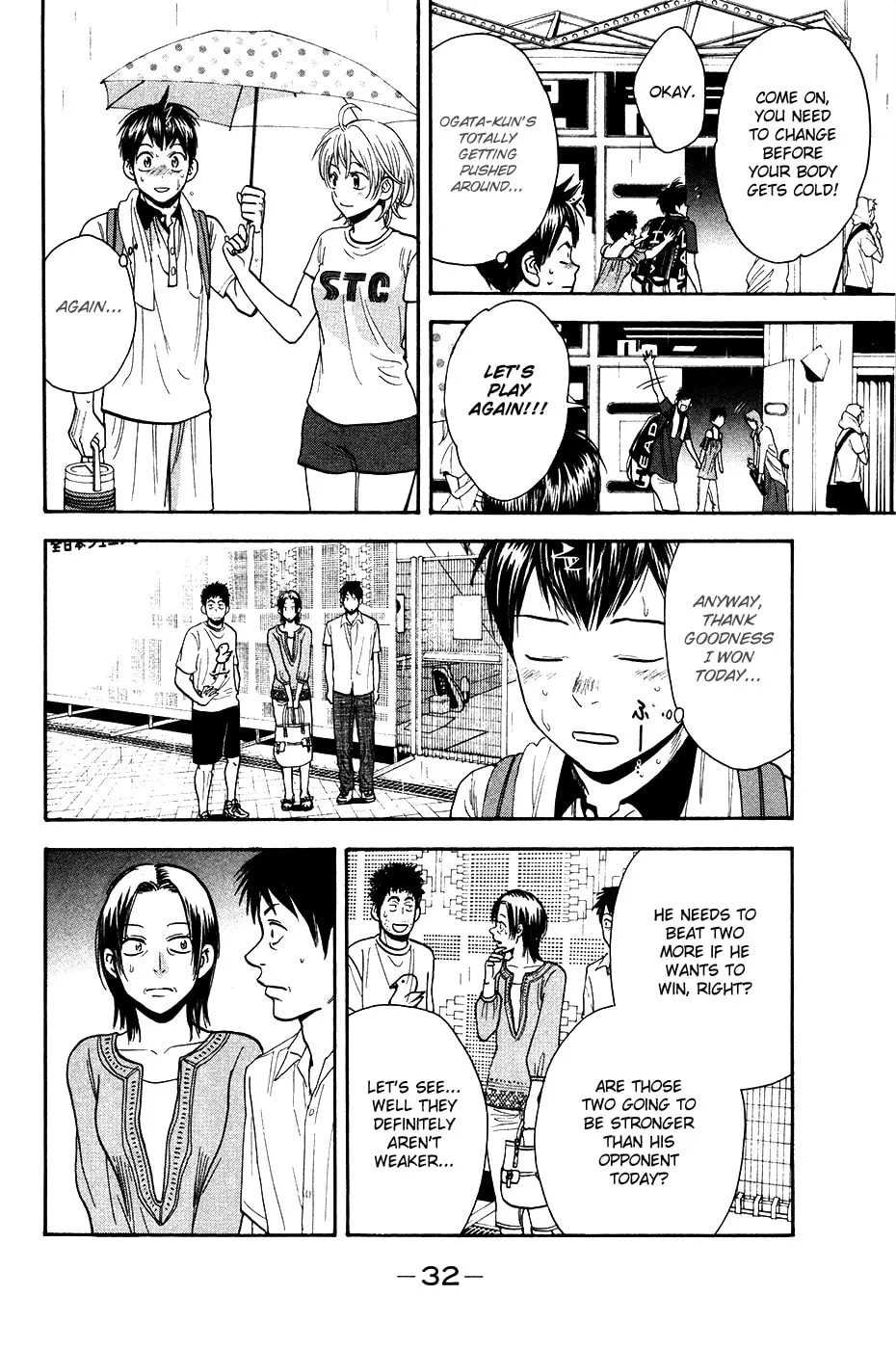 Baby Steps Chapter 233 page 10 - 