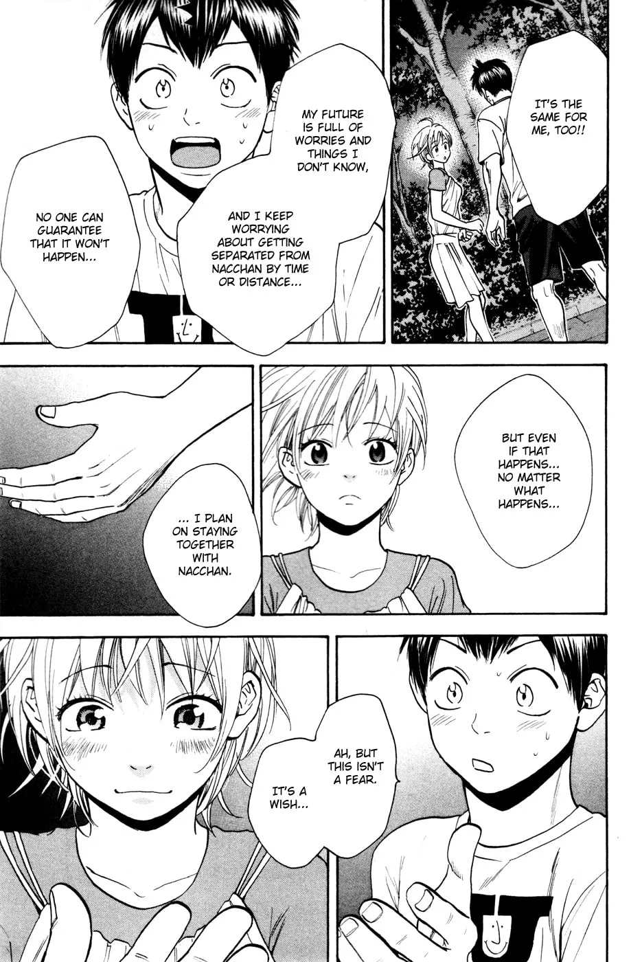 Baby Steps Chapter 234 page 17 - 