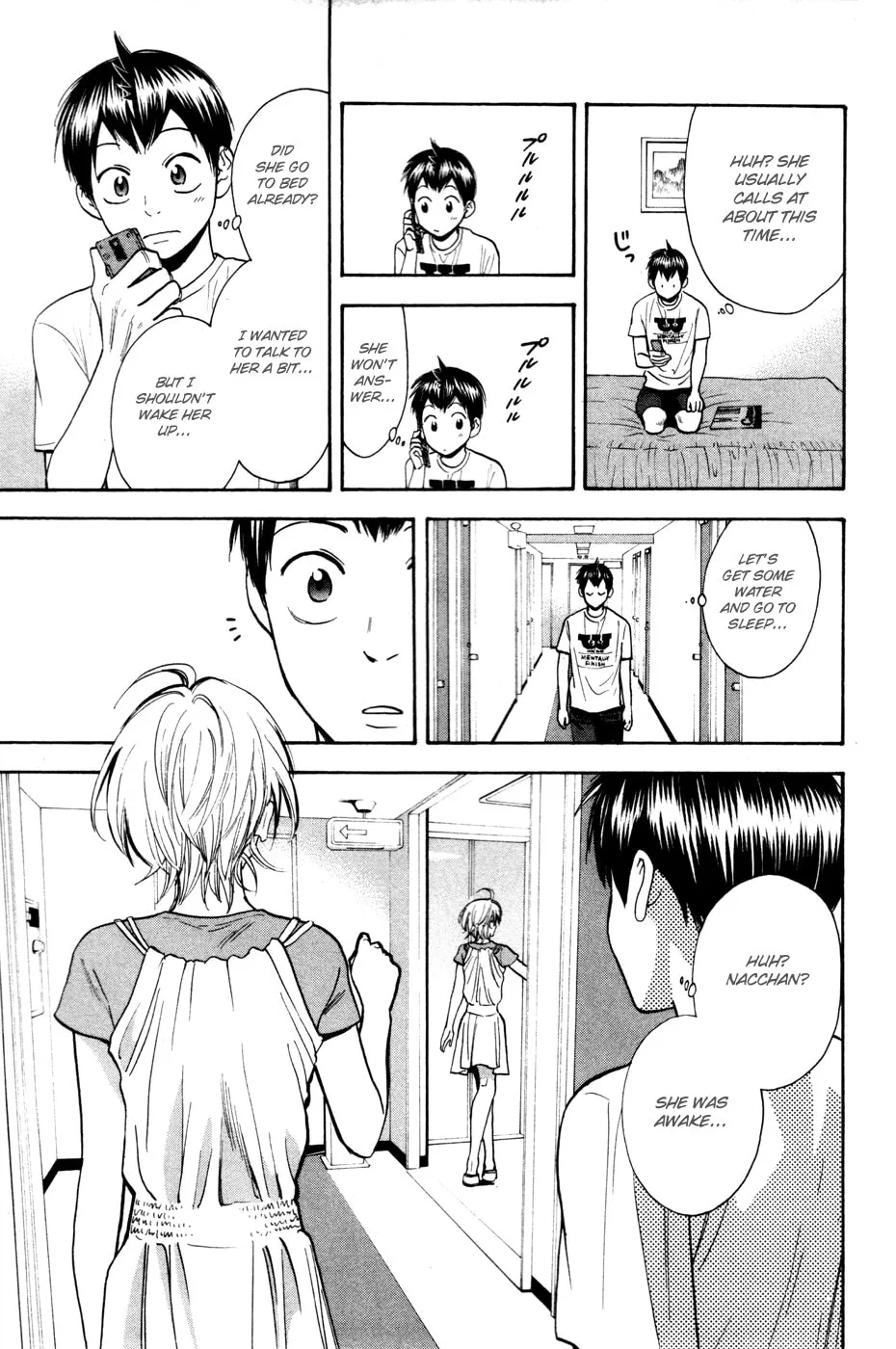 Baby Steps Chapter 234 page 5 - 