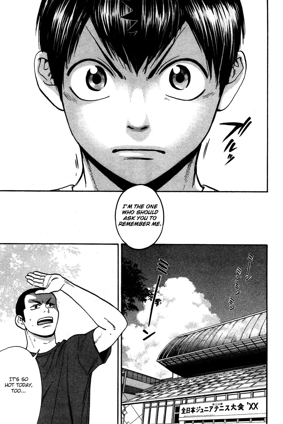 Baby Steps Chapter 235 page 14 - 