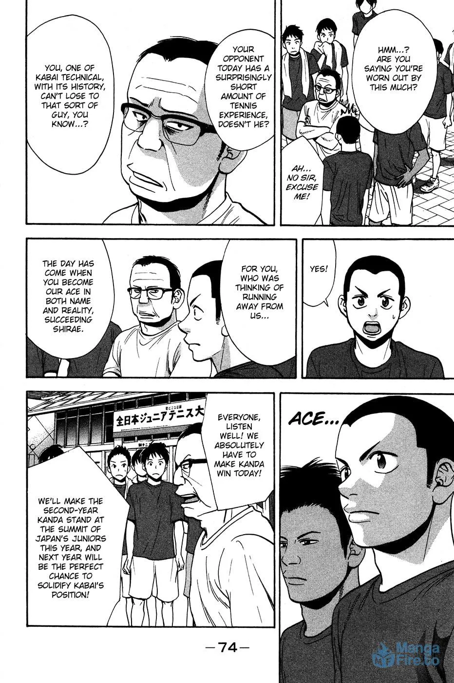 Baby Steps Chapter 235 page 15 - 