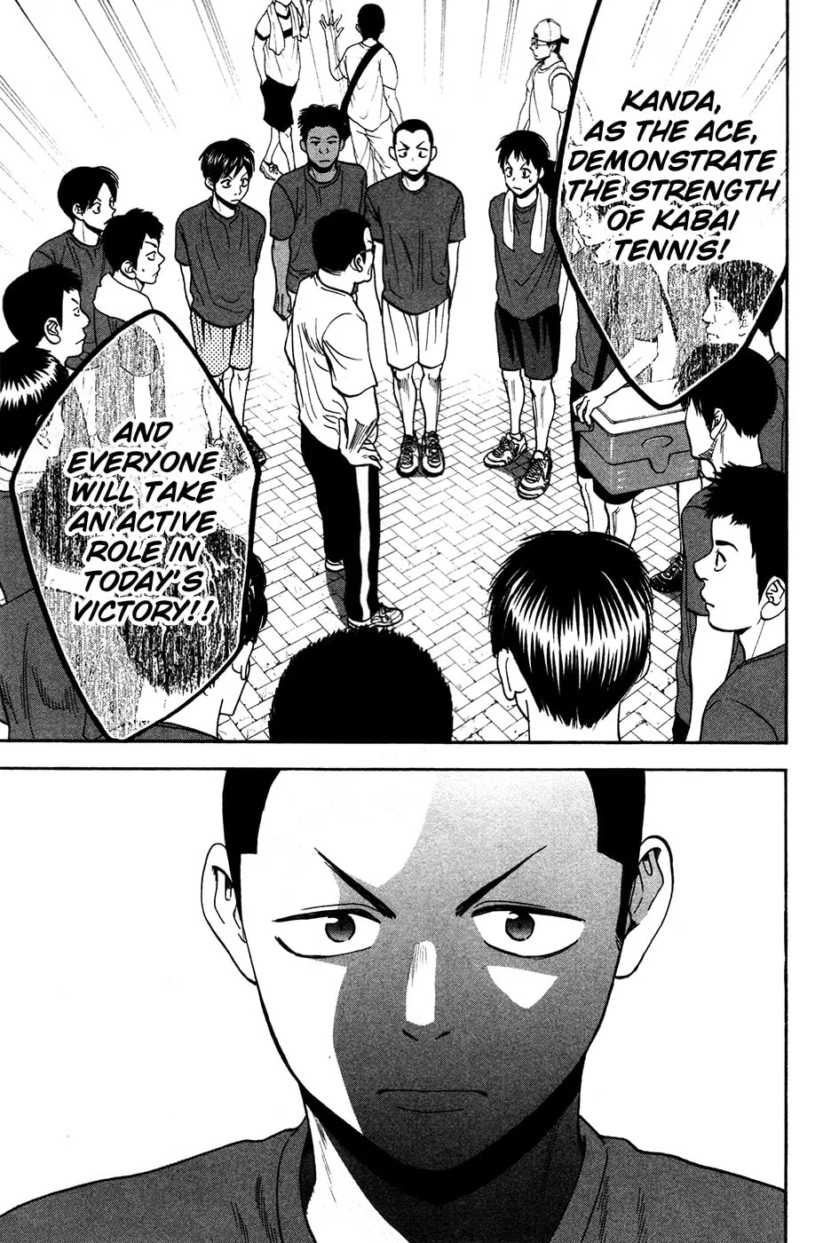 Baby Steps Chapter 235 page 16 - 
