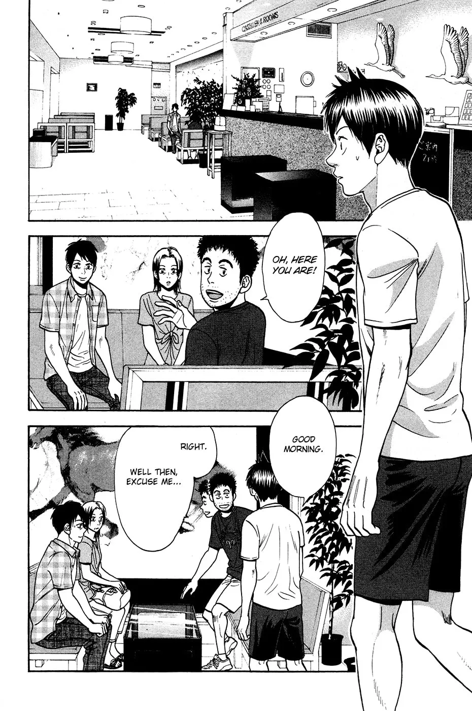 Baby Steps Chapter 235 page 4 - 