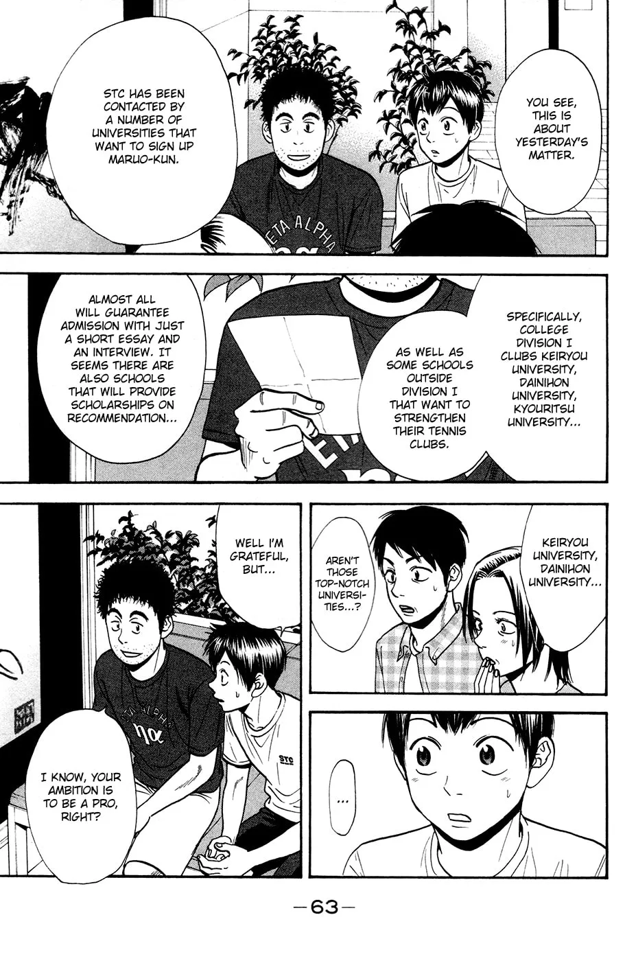 Baby Steps Chapter 235 page 5 - 