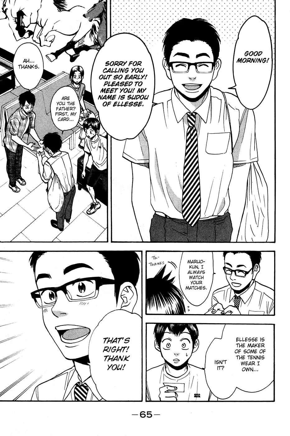 Baby Steps Chapter 235 page 7 - 