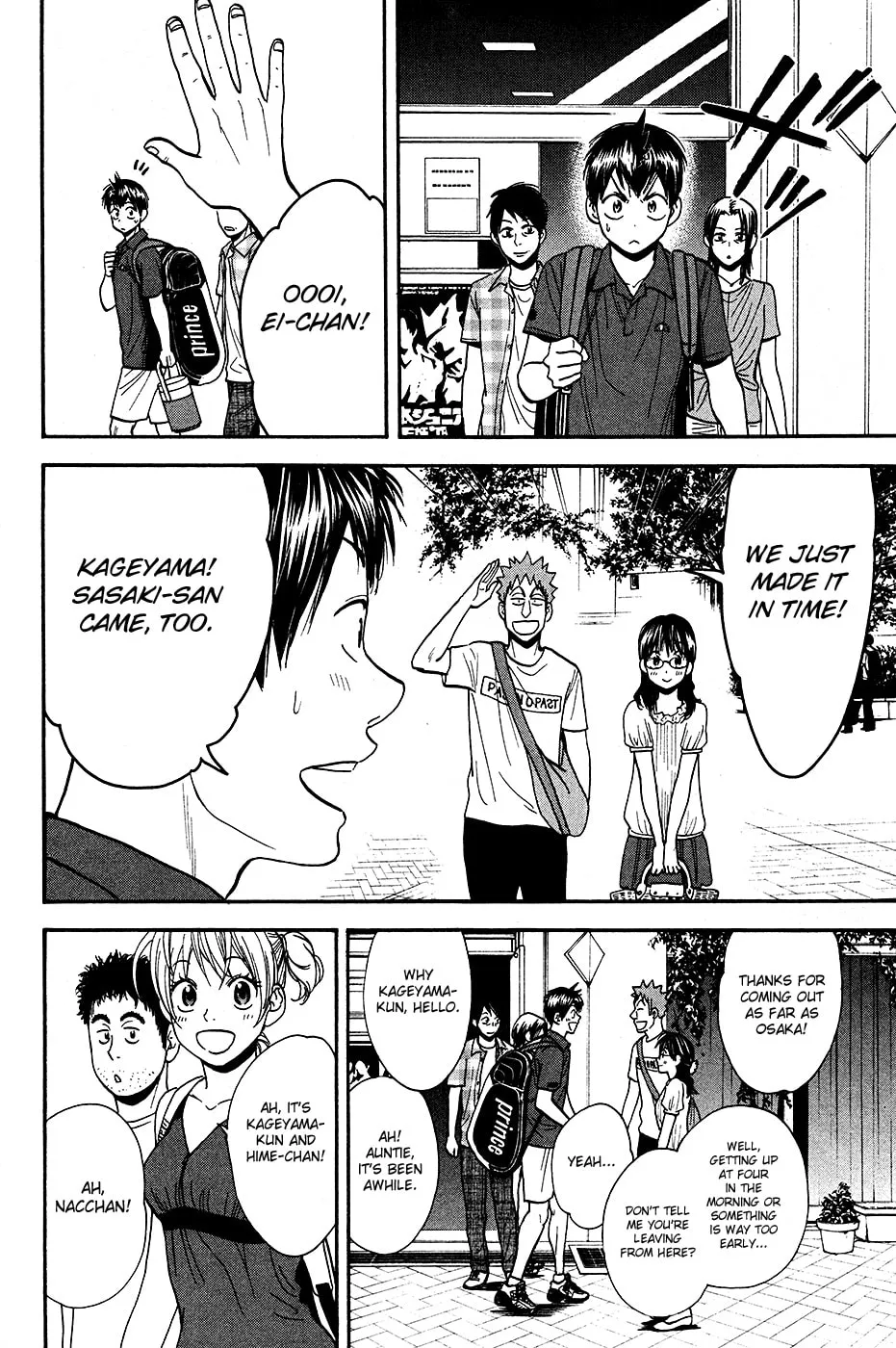 Baby Steps Chapter 236 page 2 - 