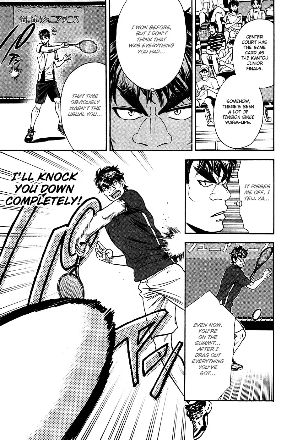 Baby Steps Chapter 236 page 7 - 