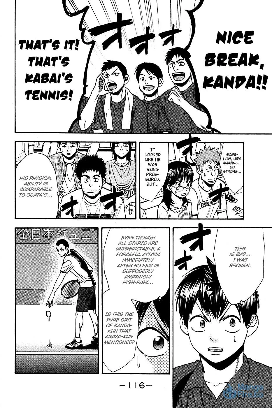 Baby Steps Chapter 237 page 15 - 