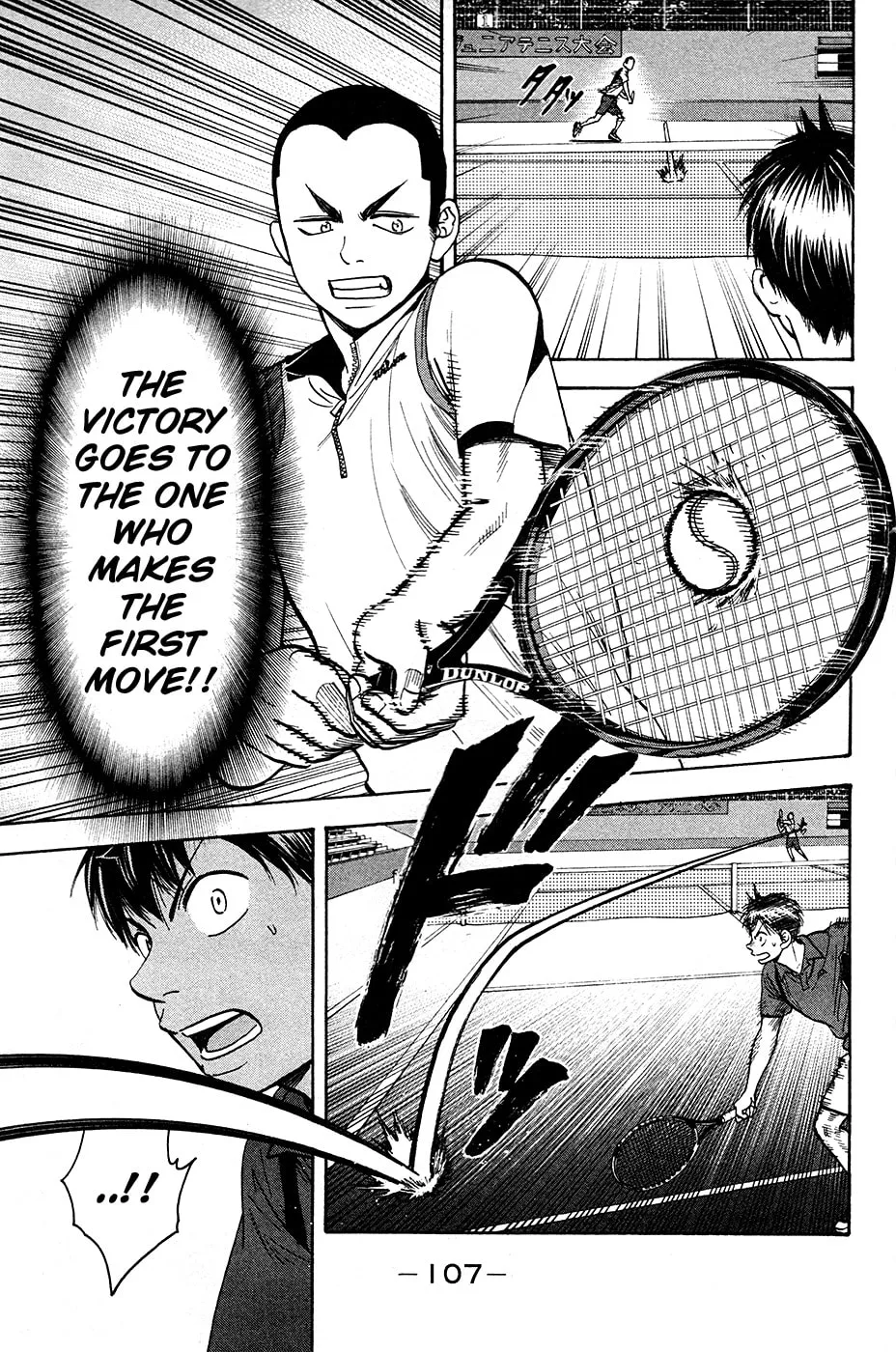 Baby Steps Chapter 237 page 7 - 