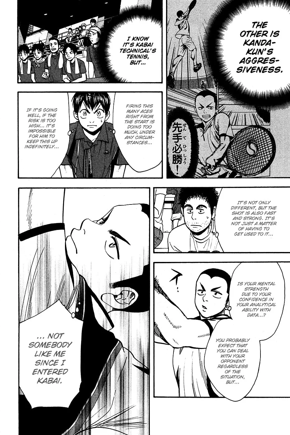 Baby Steps Chapter 238 page 2 - 