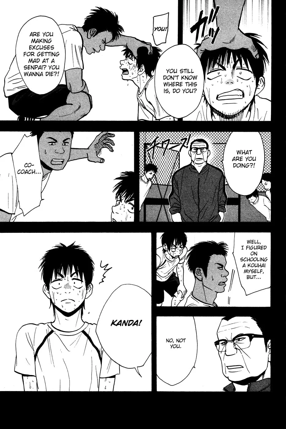 Baby Steps Chapter 238 page 5 - 