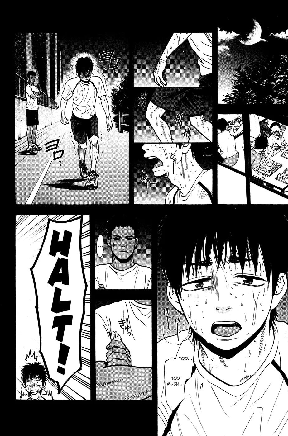 Baby Steps Chapter 238 page 8 - 