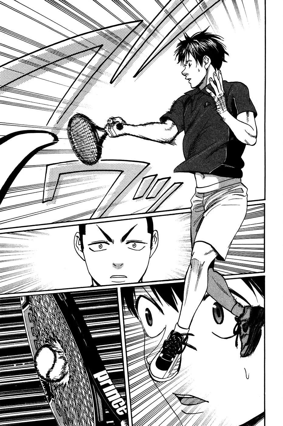 Baby Steps Chapter 239 page 13 - 