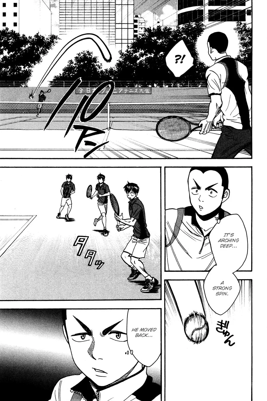 Baby Steps Chapter 239 page 5 - 