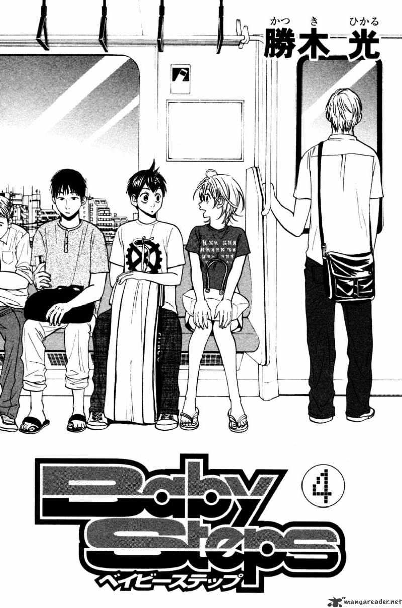 Read Baby Steps chapter 24 image 3 on Lezhin