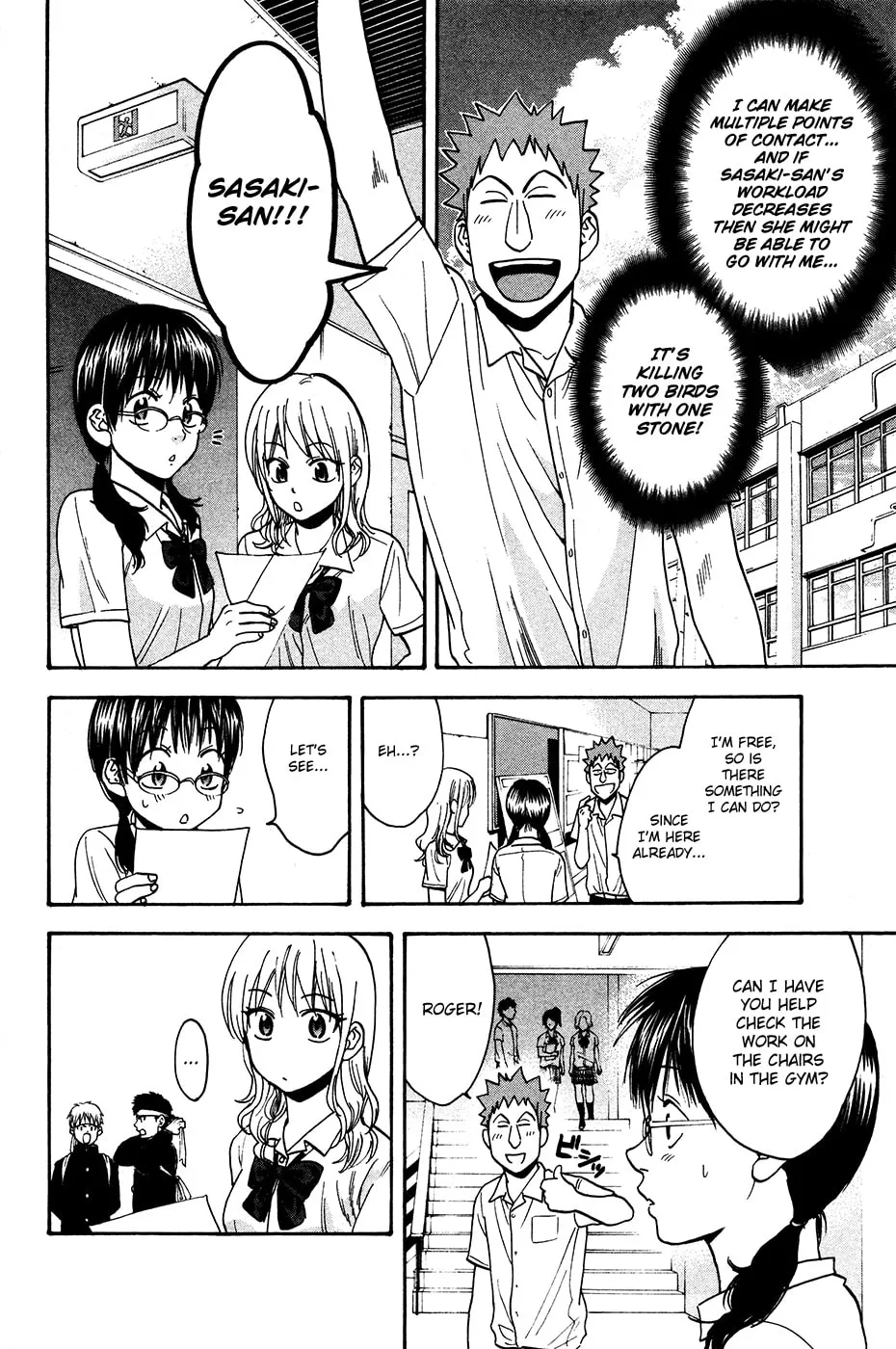 Baby Steps Chapter 240 page 26 - 