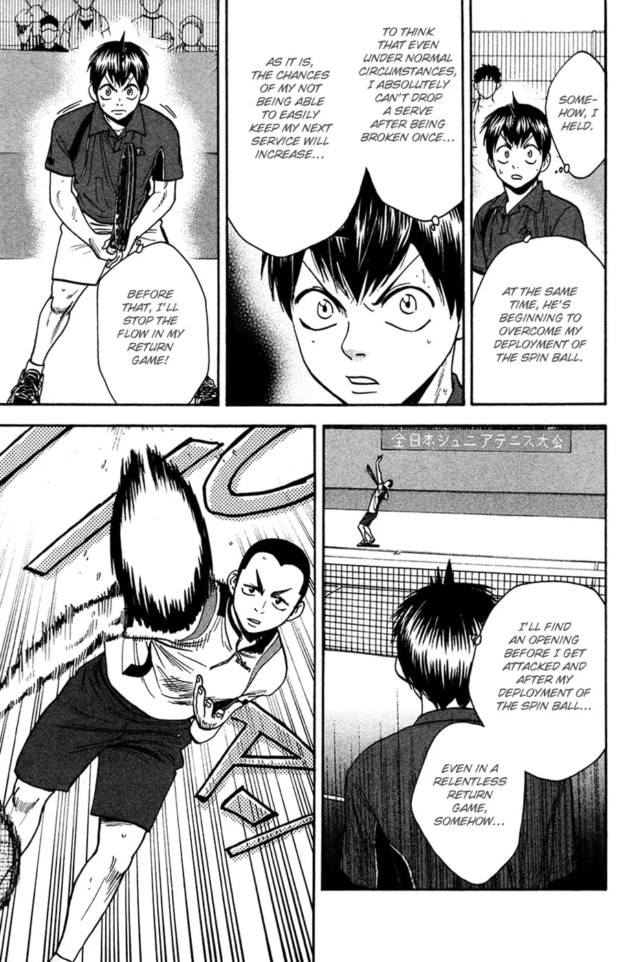 Baby Steps Chapter 241 page 14 - 