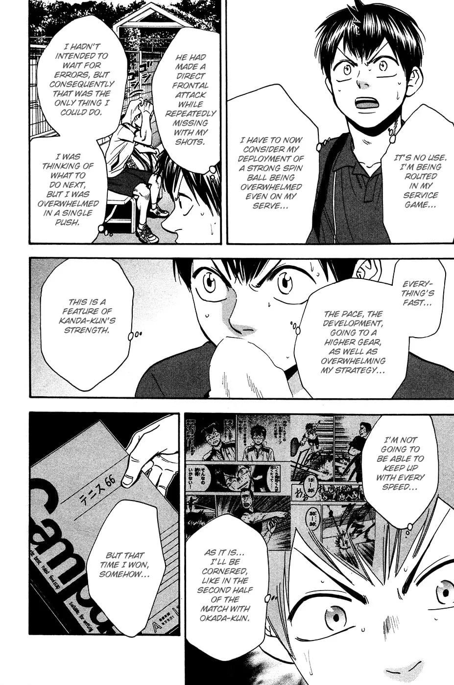 Baby Steps Chapter 241 page 19 - 