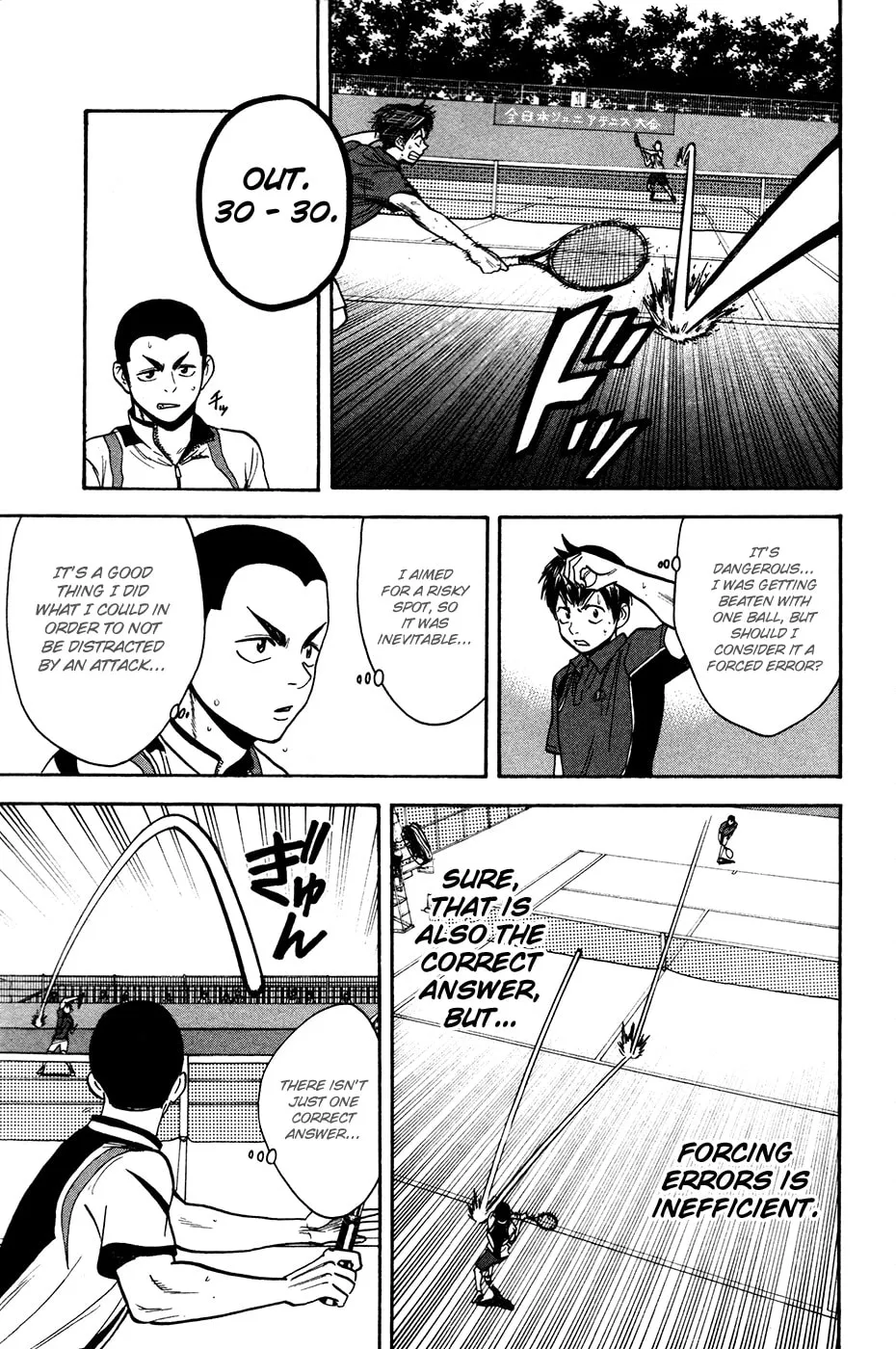 Baby Steps Chapter 241 page 4 - 