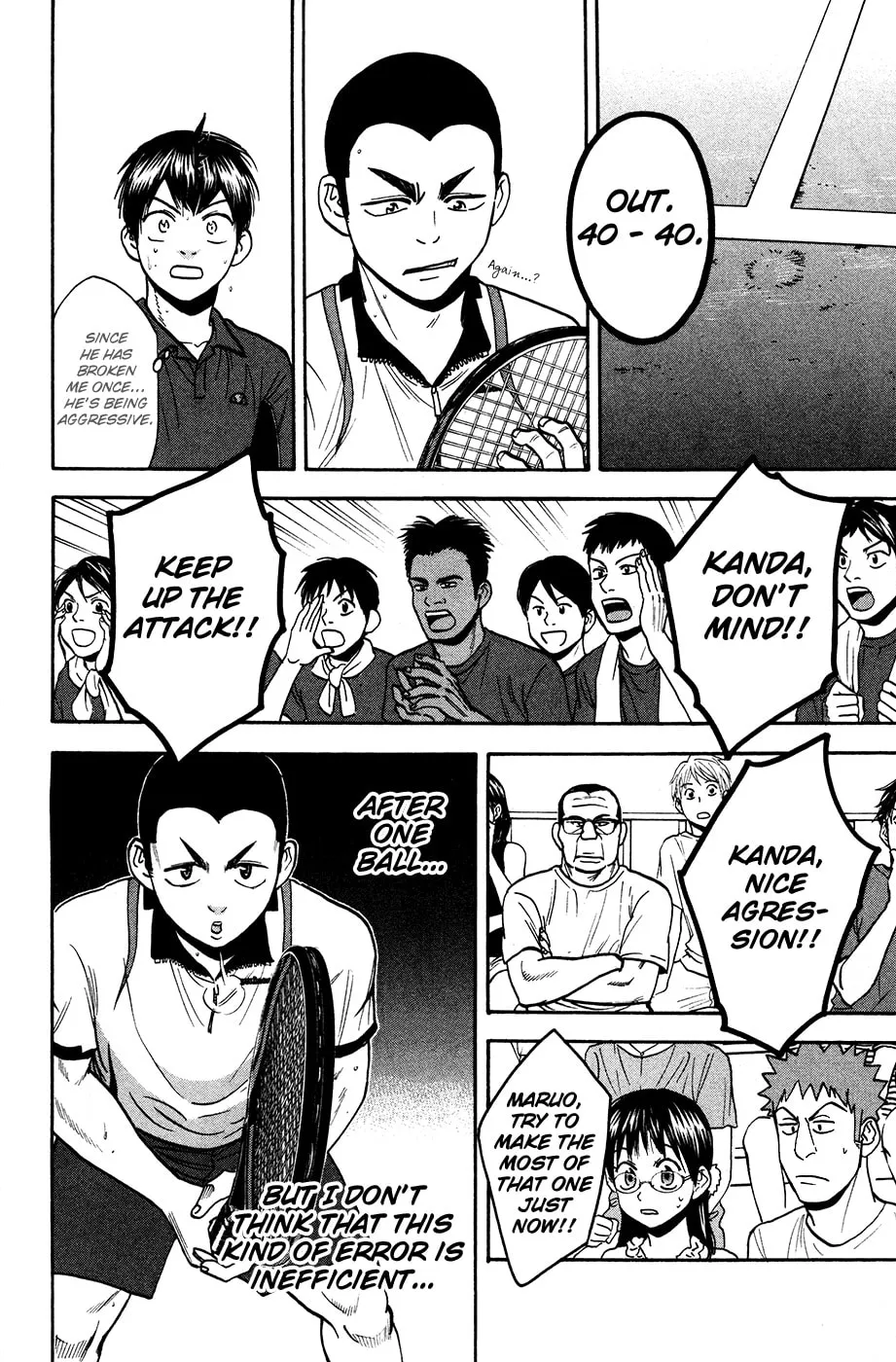 Baby Steps Chapter 241 page 7 - 