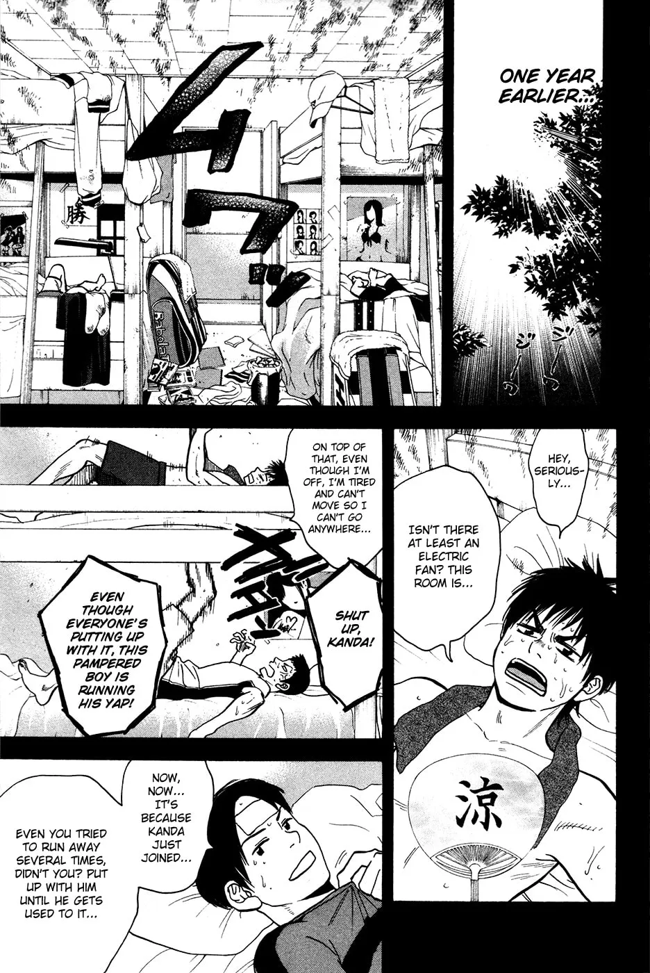 Baby Steps Chapter 241 page 8 - 