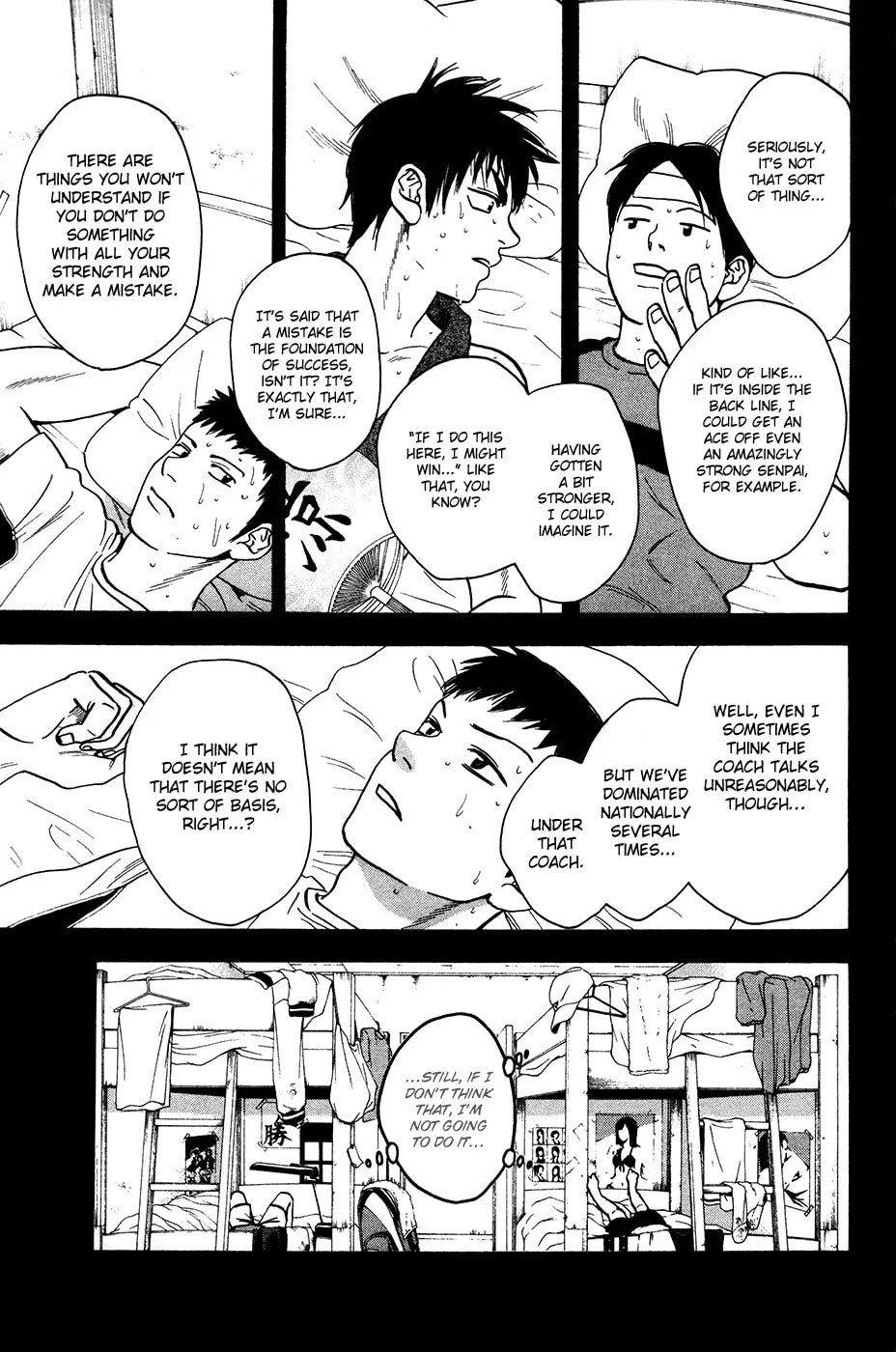 Baby Steps Chapter 241 page 10 - 