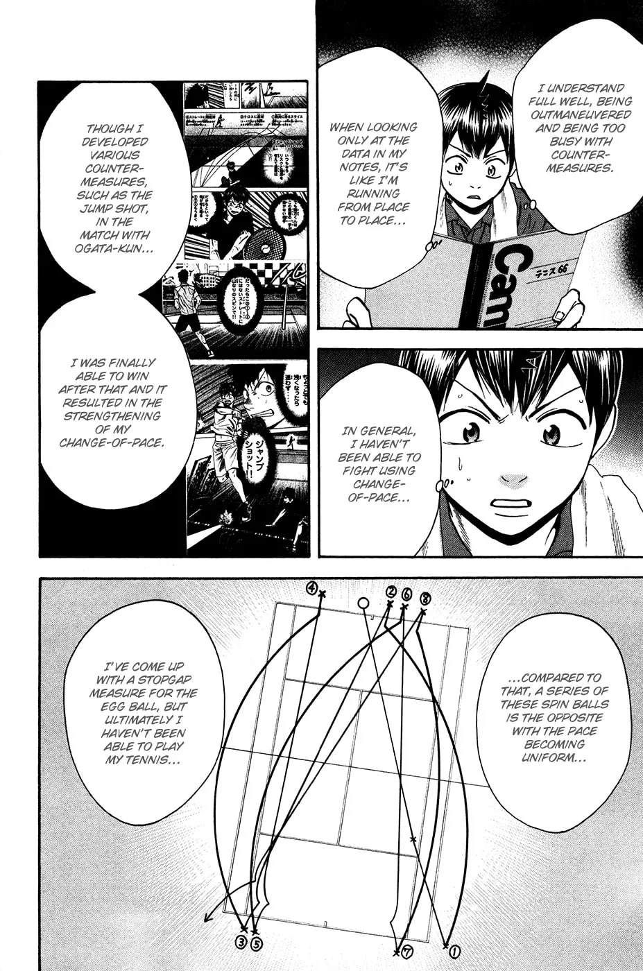 Baby Steps Chapter 242 page 2 - 