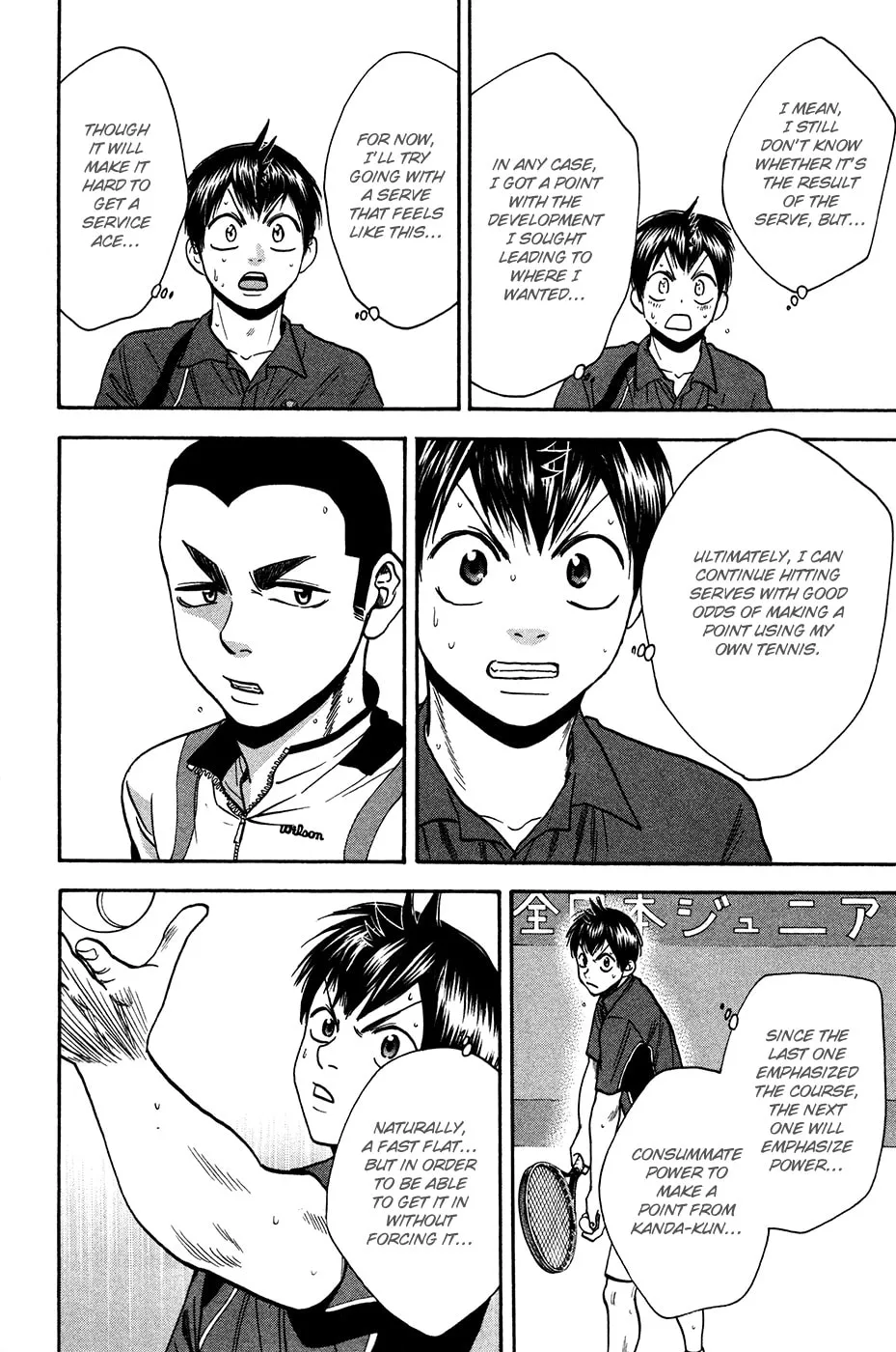 Baby Steps Chapter 242 page 16 - 