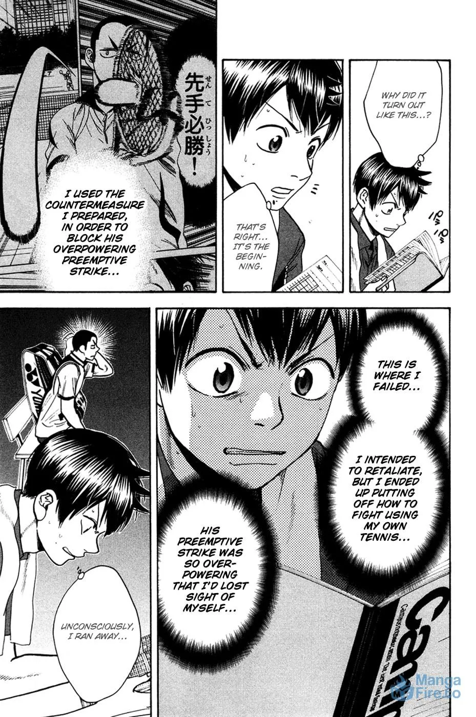 Baby Steps Chapter 242 page 3 - 