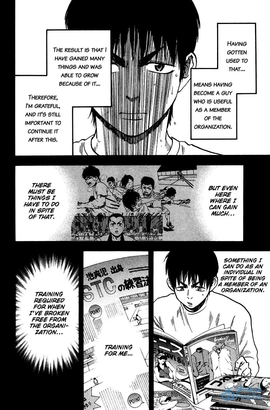 Baby Steps Chapter 244 page 12 - 