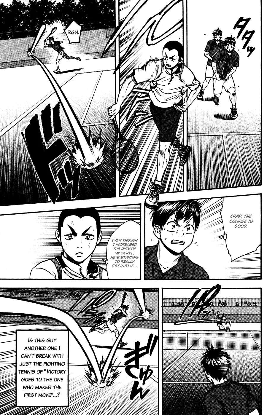 Baby Steps Chapter 244 page 7 - 