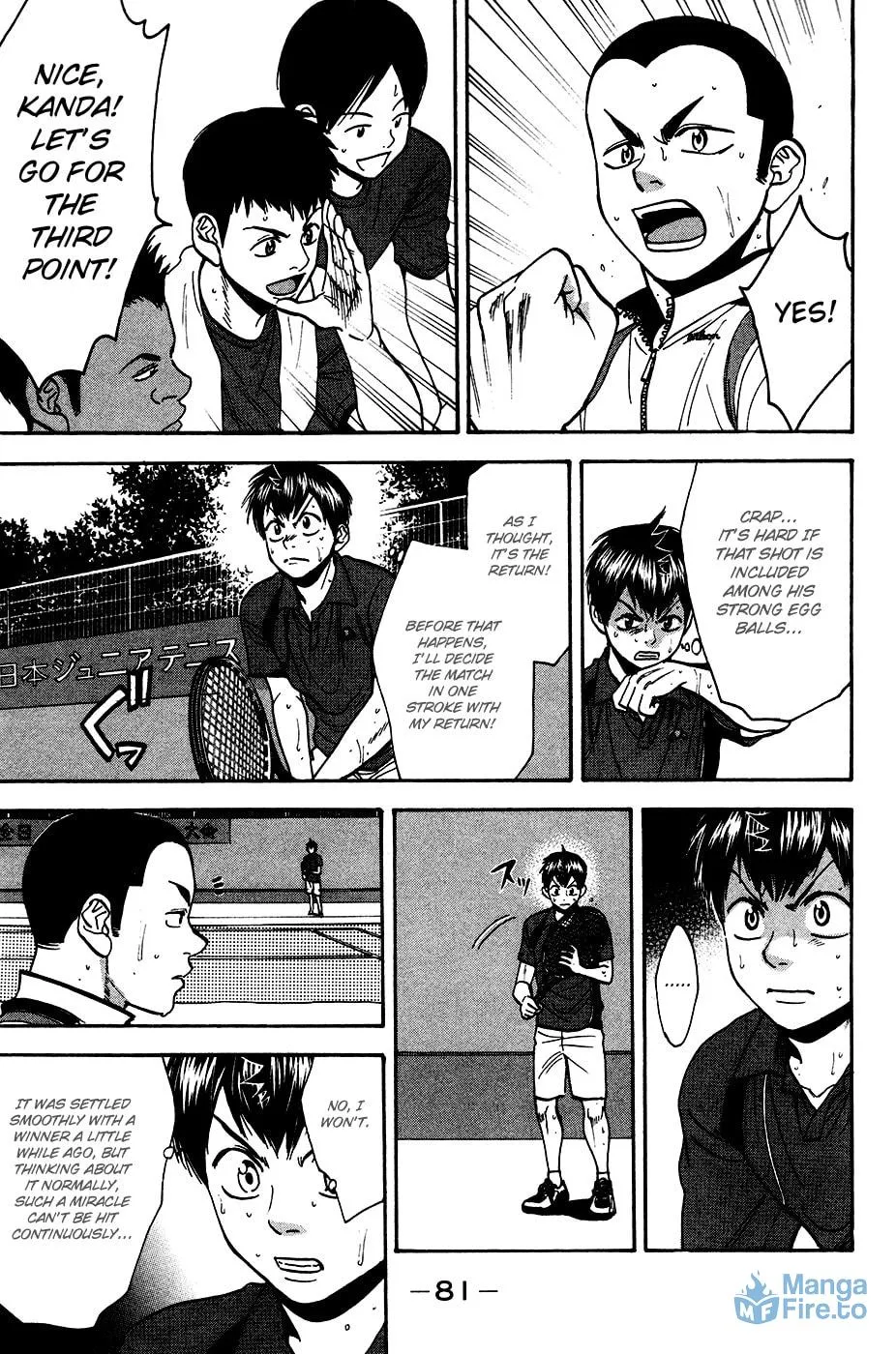 Baby Steps Chapter 245 page 3 - 