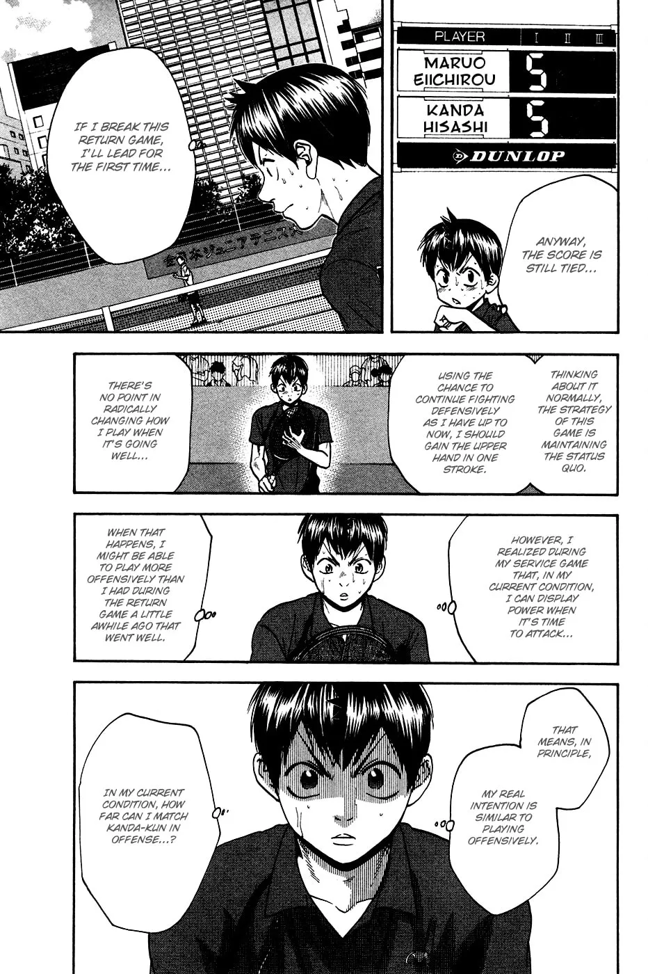 Baby Steps Chapter 246 page 14 - 